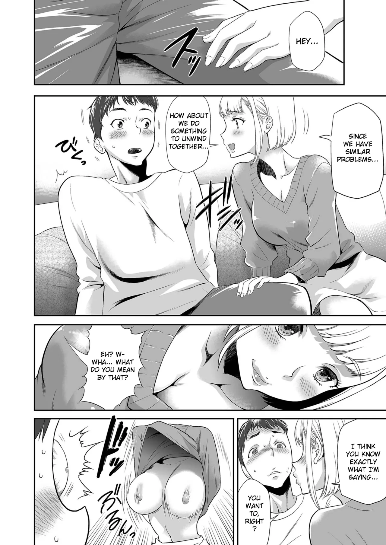 Asa gohan o gochisō shita dakenanoni page 8 full