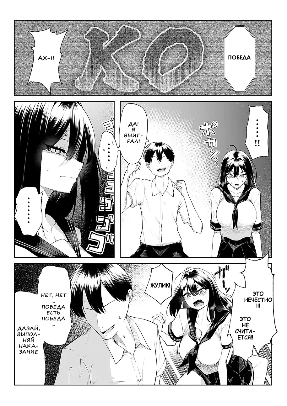 One week of sex over ten years of love RU page 6 full