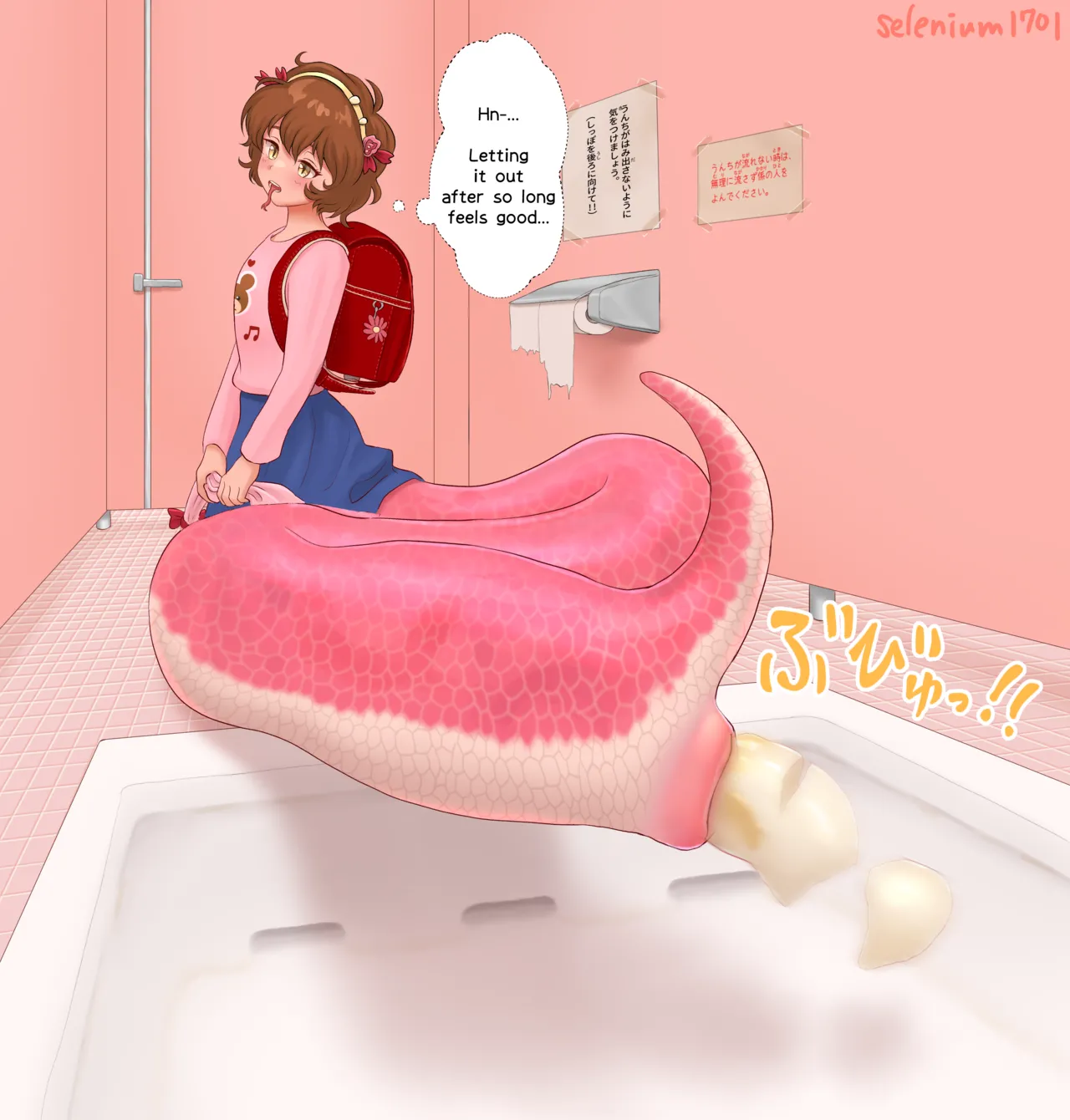 Lamia Scat page 2 full