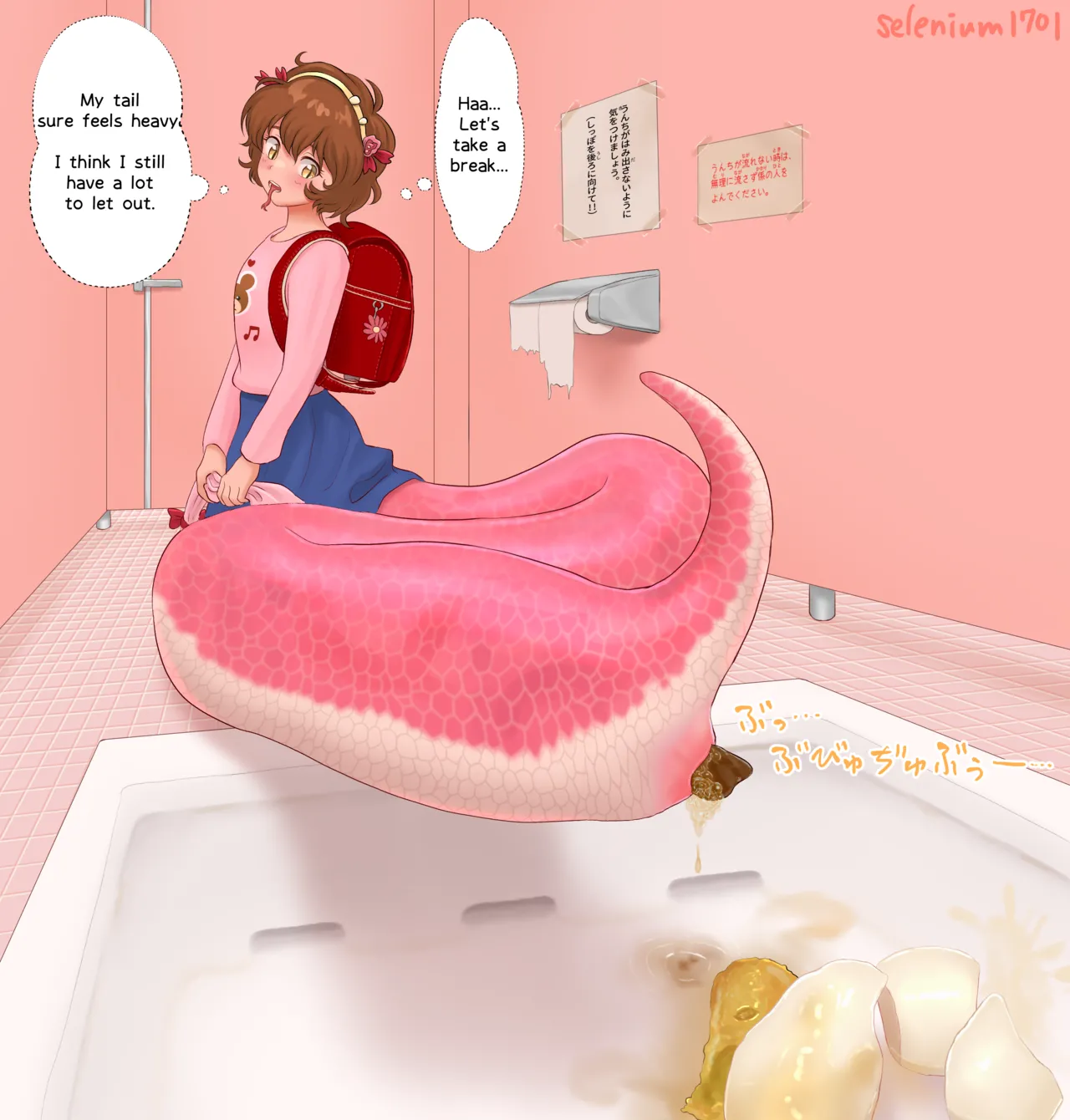 Lamia Scat page 3 full