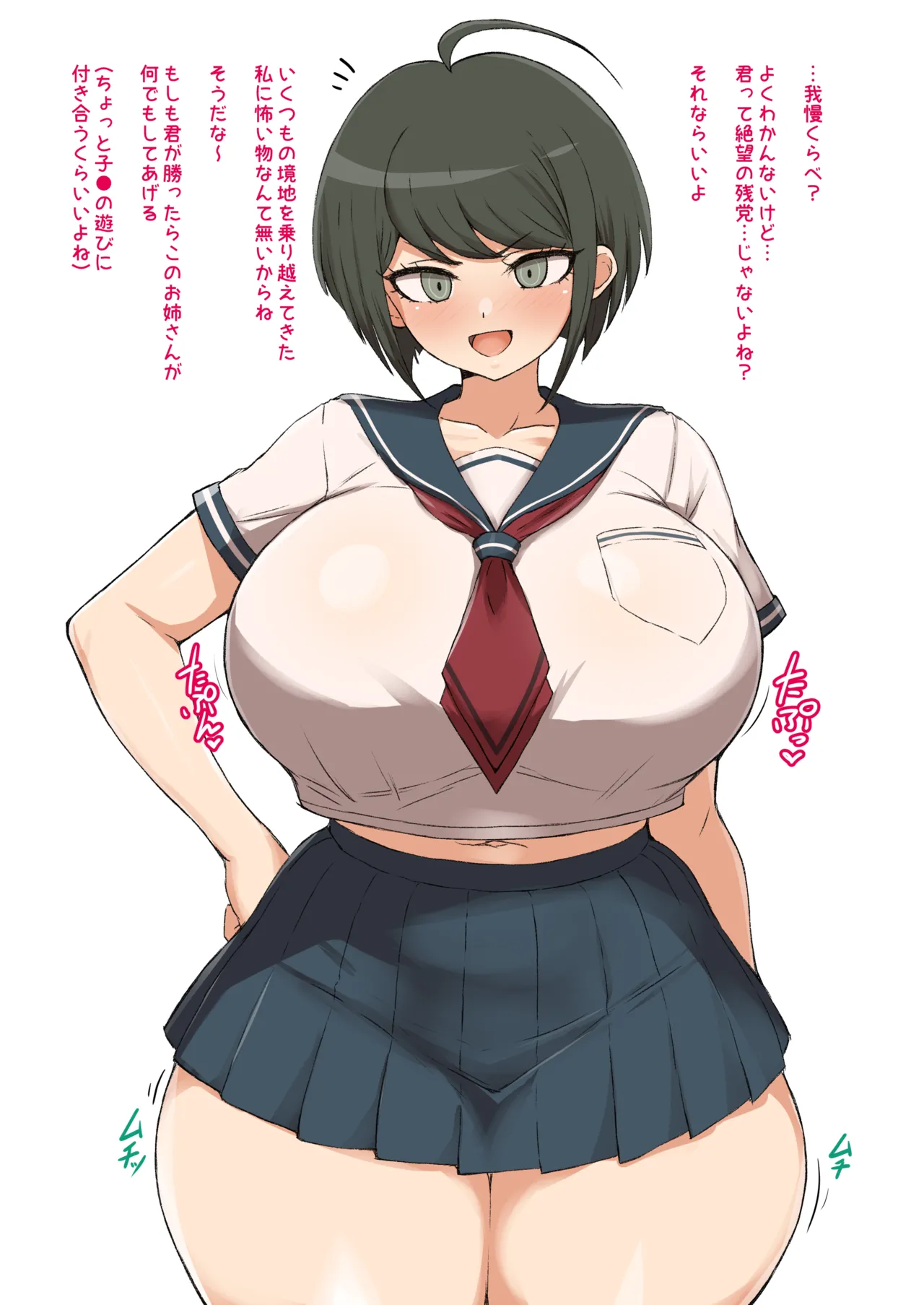 バックで種付けされる苗木こまる page 2 full