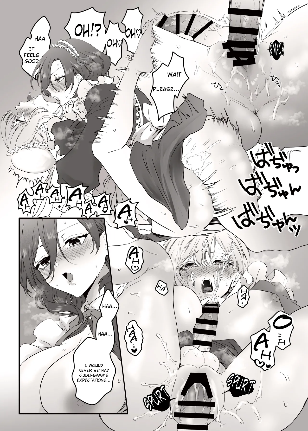 PRIDE OF MAIDS page 8 full