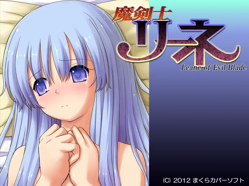 Makura cover soft Makenshi Leane page 2 full