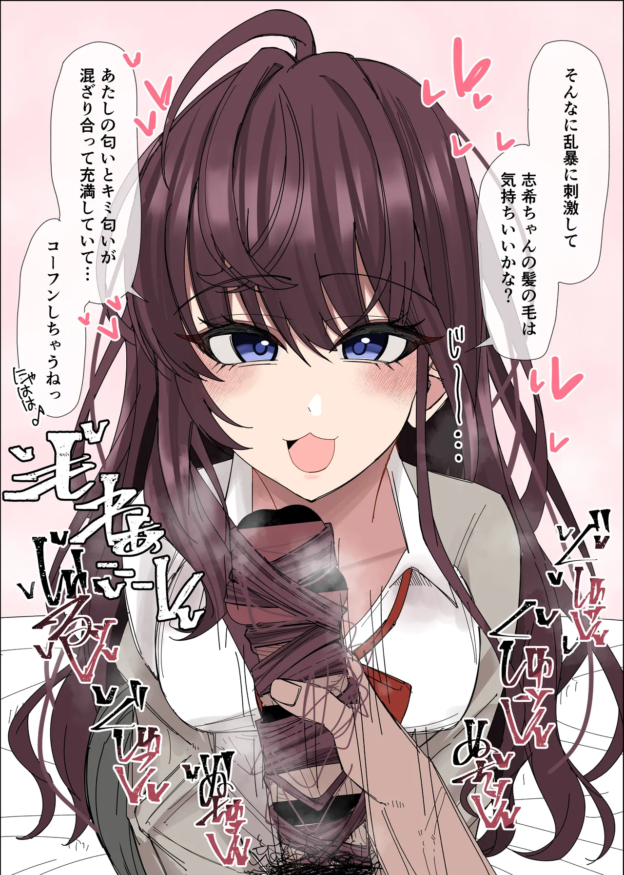 skにゃん髪コキぶっかけ page 1 full