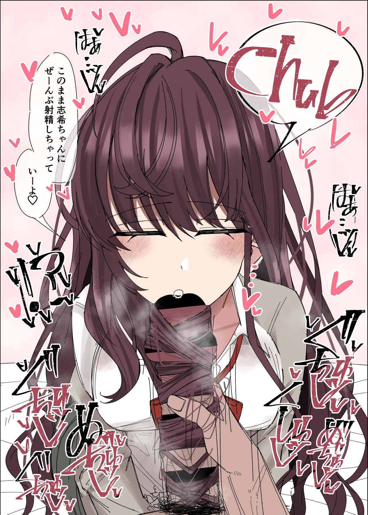 skにゃん髪コキぶっかけ page 3 full