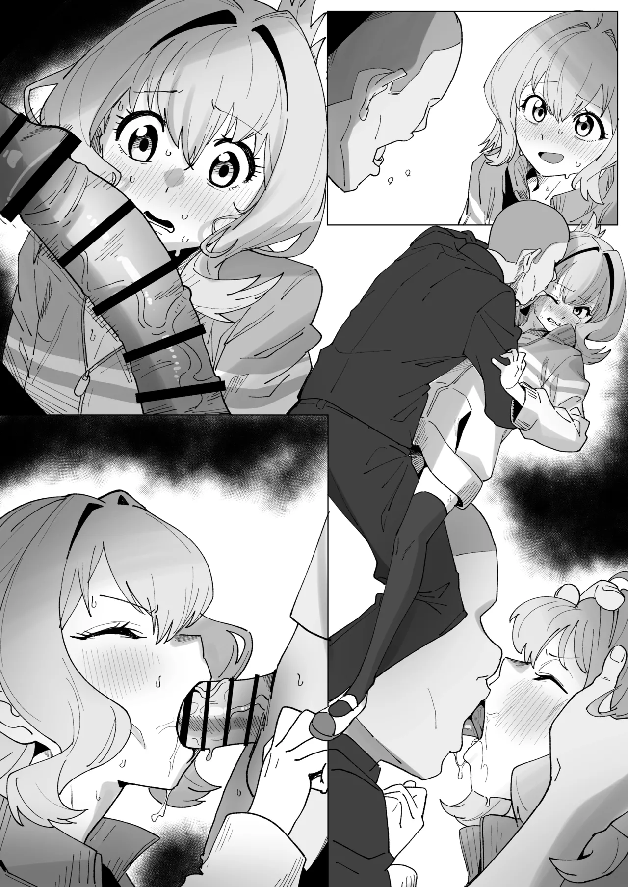 限界っ！？尾鳥たん page 4 full