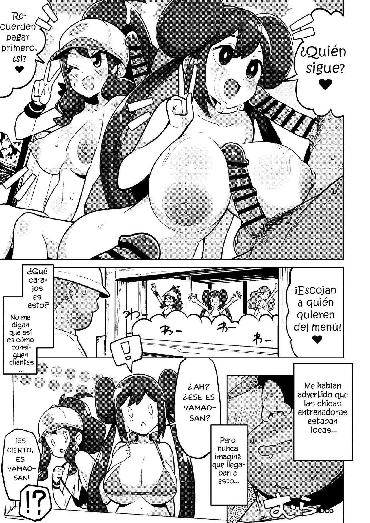 POCKET BITCH 3 page 7 full