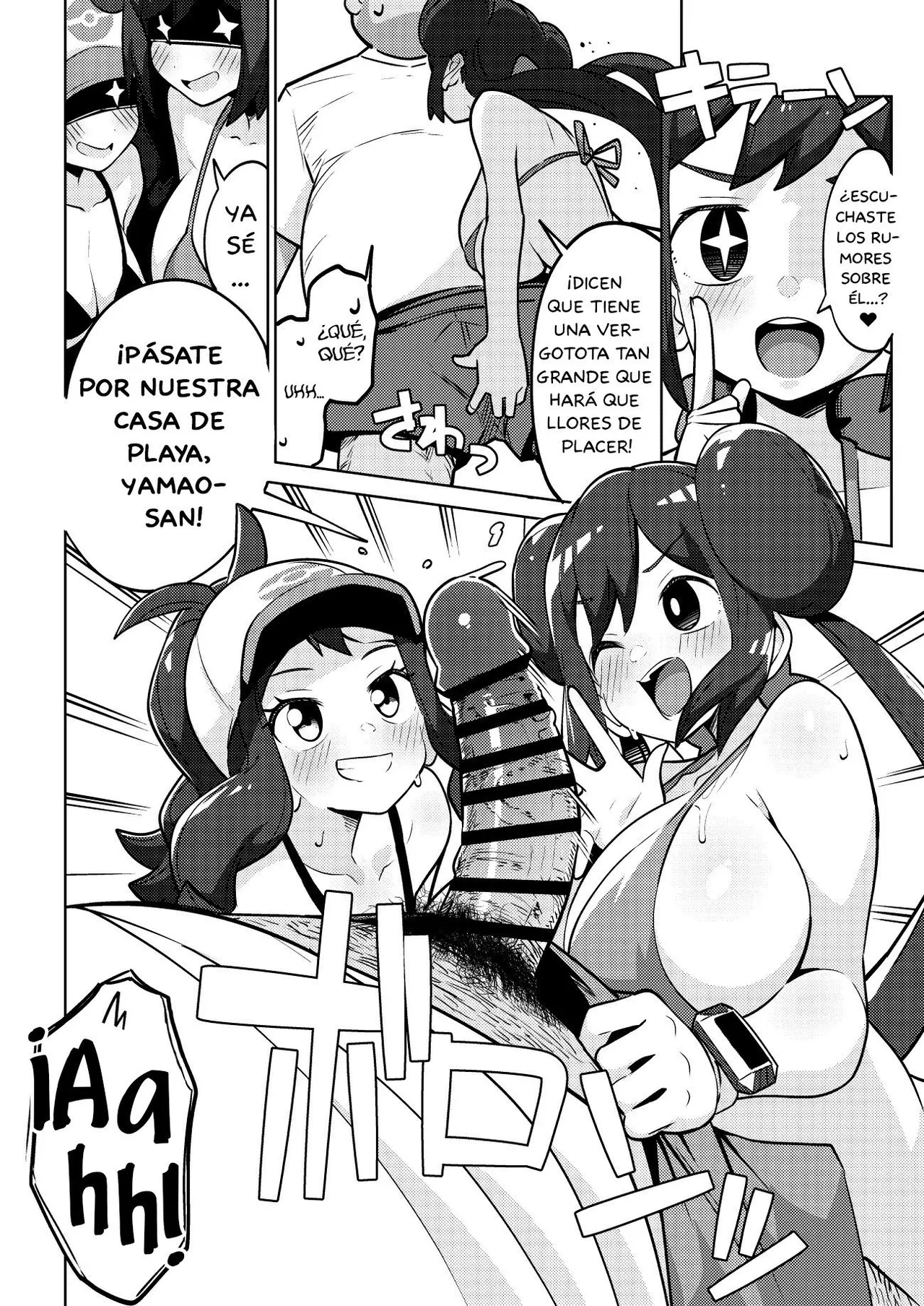 POCKET BITCH 3 page 8 full