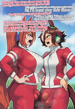 【Matcha Muse】 Tsu x Tsu 20PG