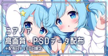 ニアノア cover