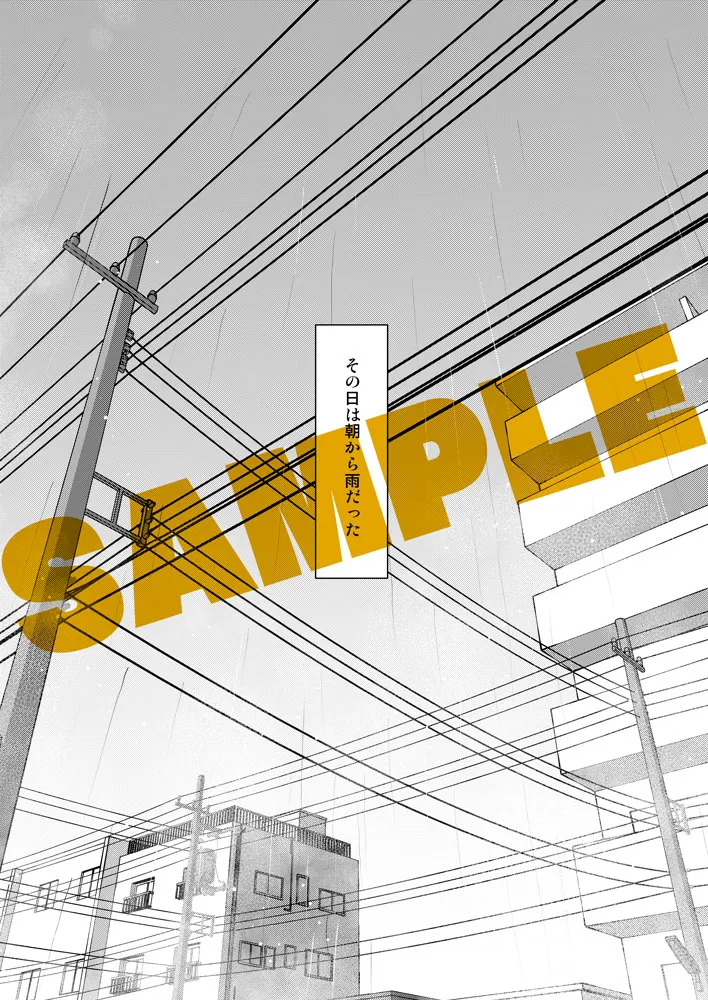 C 104 shinkan sanpuru page 2 full