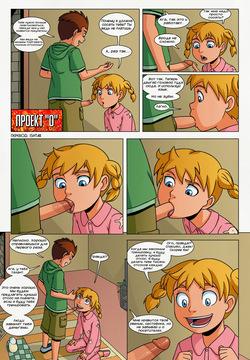 Power Pack - Katie's Training