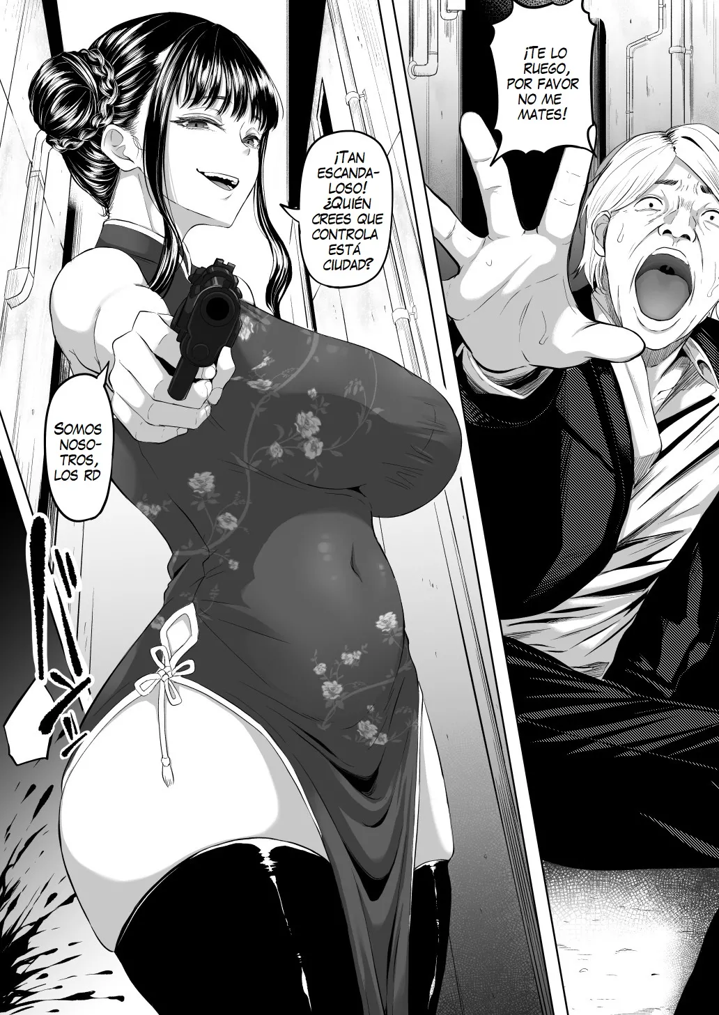 Shiriana Benjo Kai page 3 full