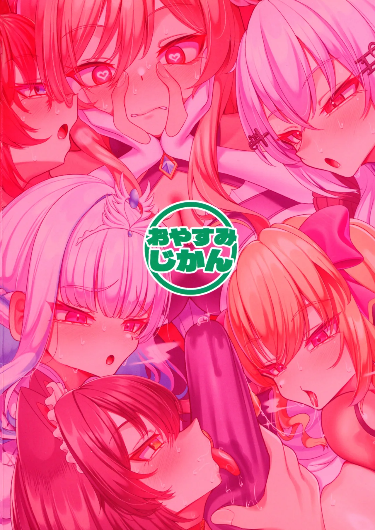 Haechatta Futunari Onna Kishi page 2 full