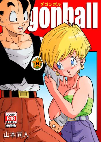 Love Triangle Z 1 | Triangle Amoureux Z 1 cover