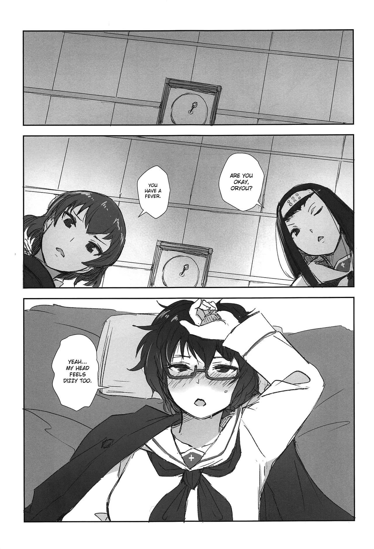 Oryou ga Iku page 2 full