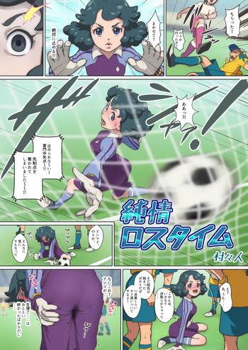 Sakka-sex cover