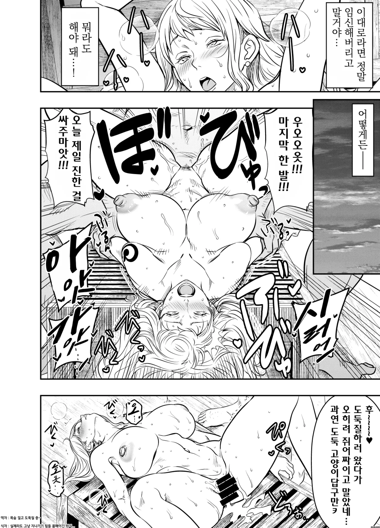 リクエストいただいたものです page 4 full