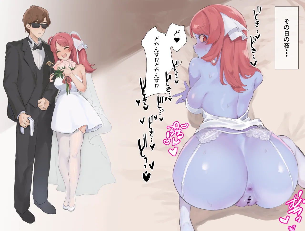 🌸😎 page 10 full