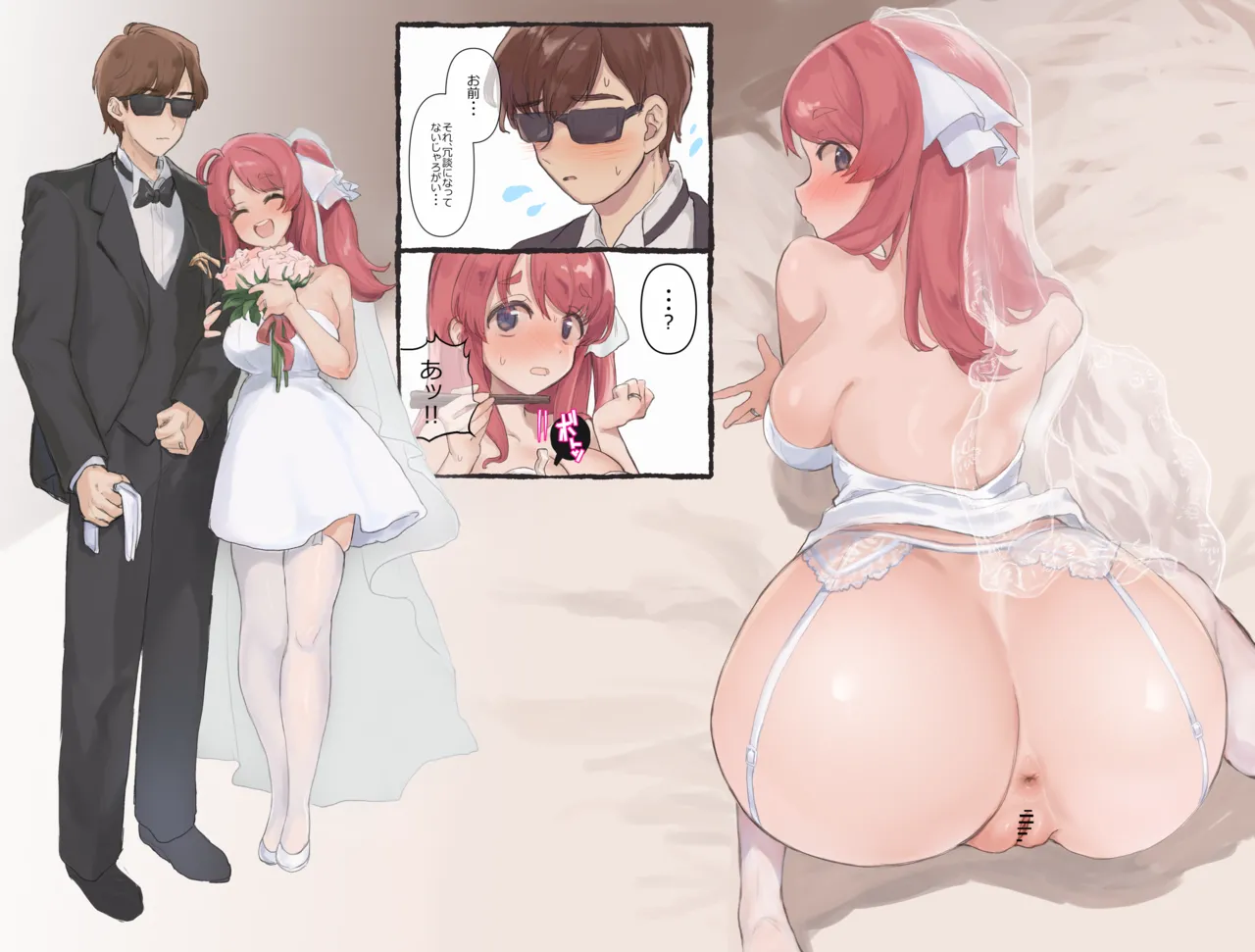 🌸😎 page 3 full