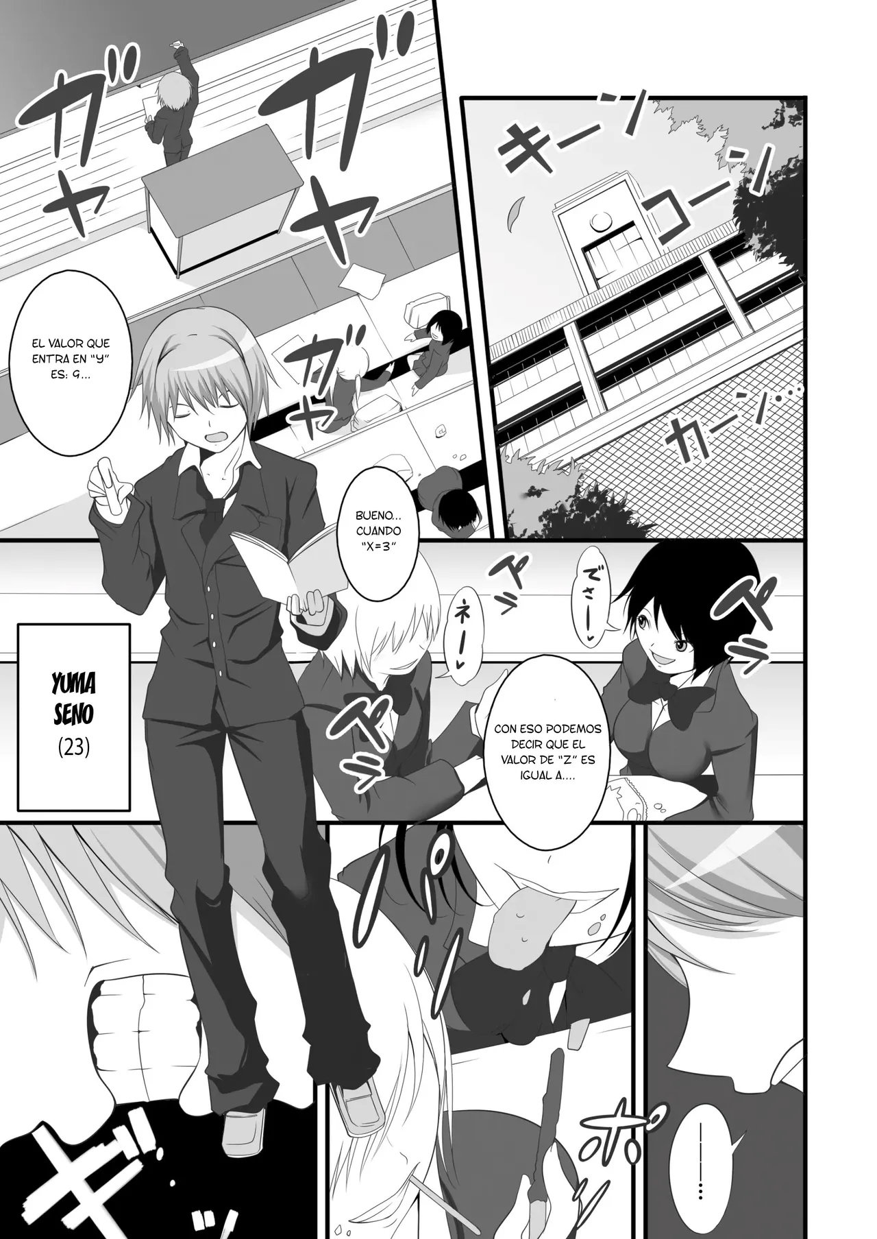 Joken Kokka Shiryou Bunken Dai-Ichi-Tsuzuri ~Rettou Joshi Kyoushi~ page 2 full