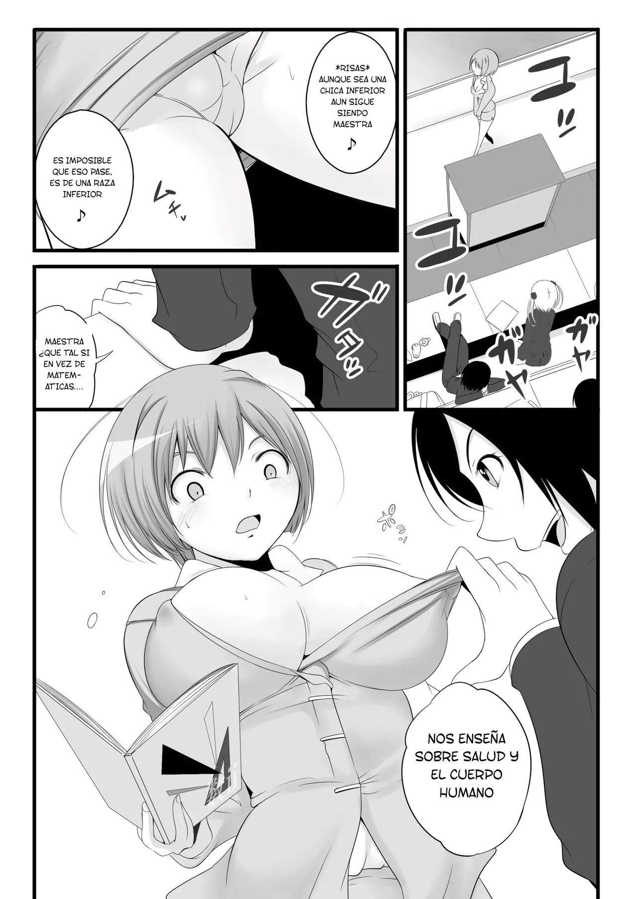 Joken Kokka Shiryou Bunken Dai-Ichi-Tsuzuri ~Rettou Joshi Kyoushi~ page 5 full