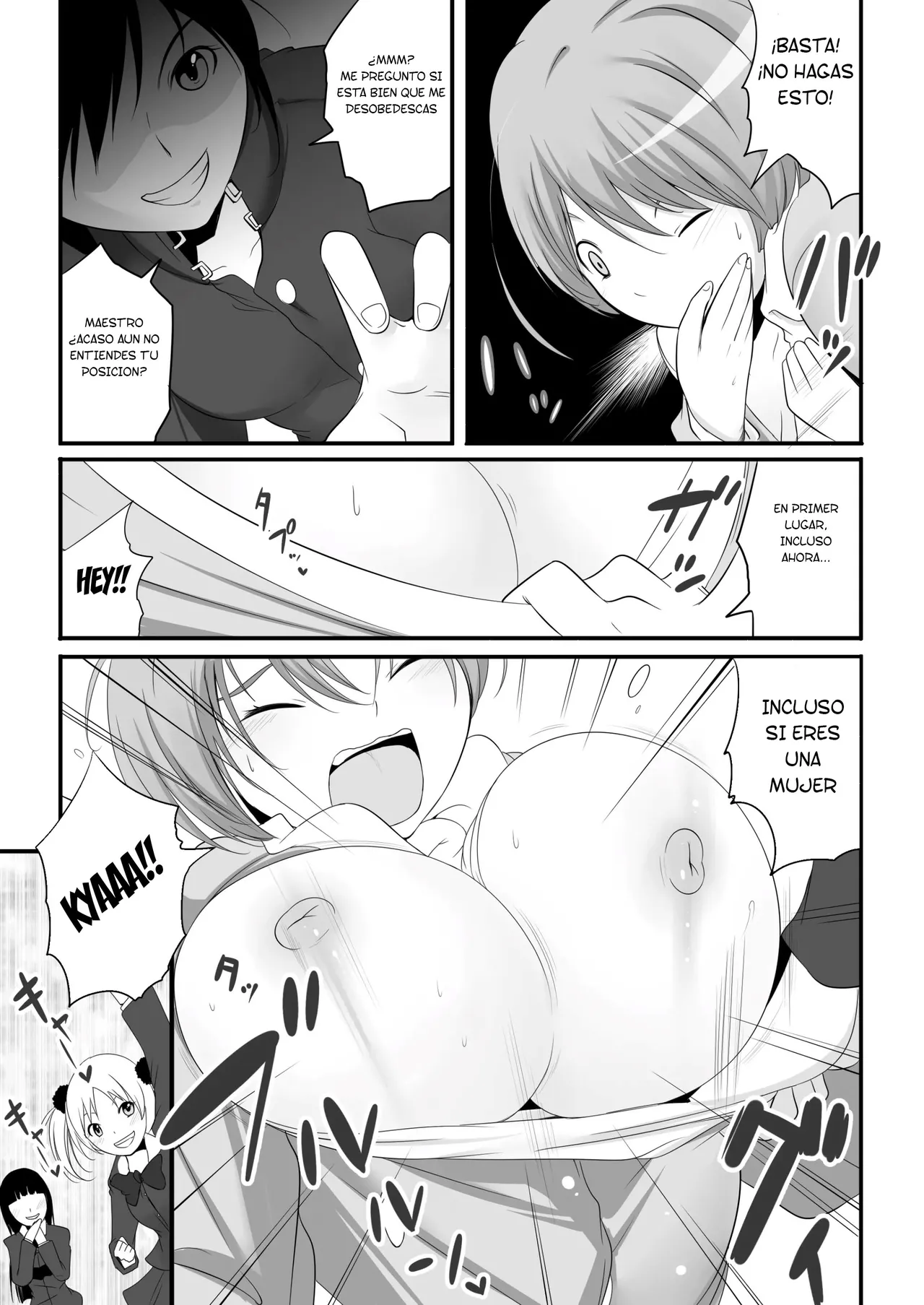 Joken Kokka Shiryou Bunken Dai-Ichi-Tsuzuri ~Rettou Joshi Kyoushi~ page 6 full