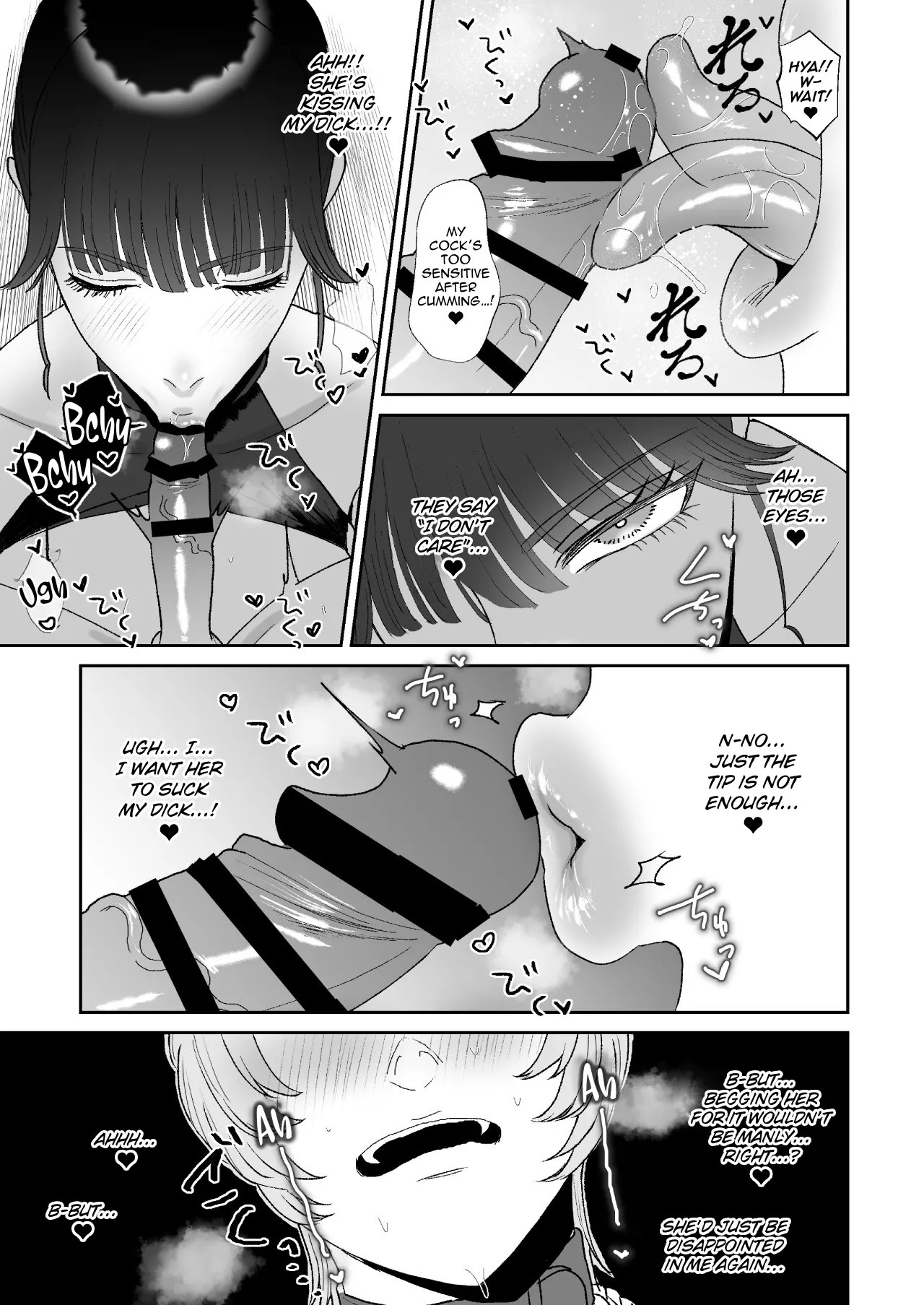 I’m the Toy of a Masochist’s Lover Onee-san page 10 full