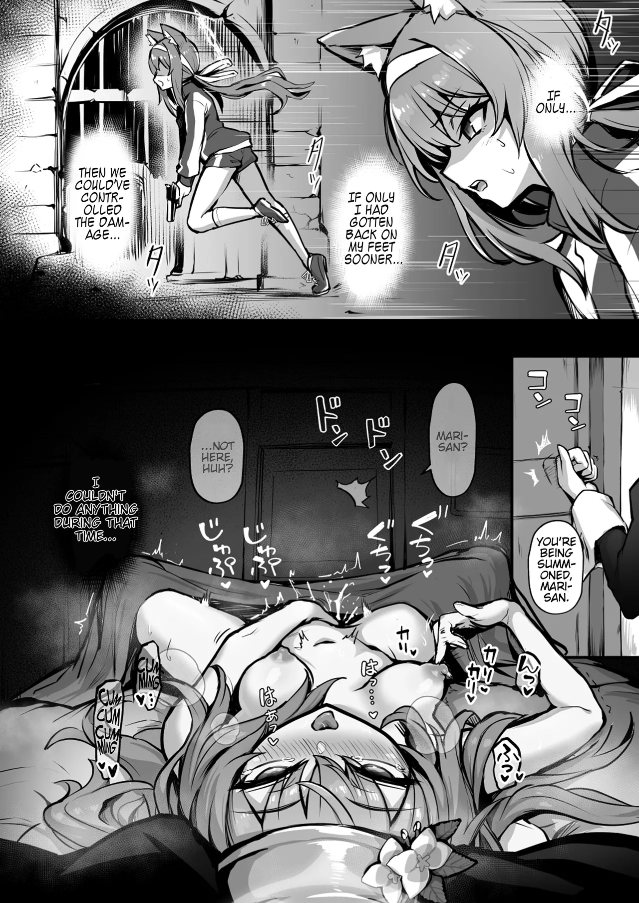 Mari Shokushu Ochi II | Mari's Fall to Tentacles II page 3 full