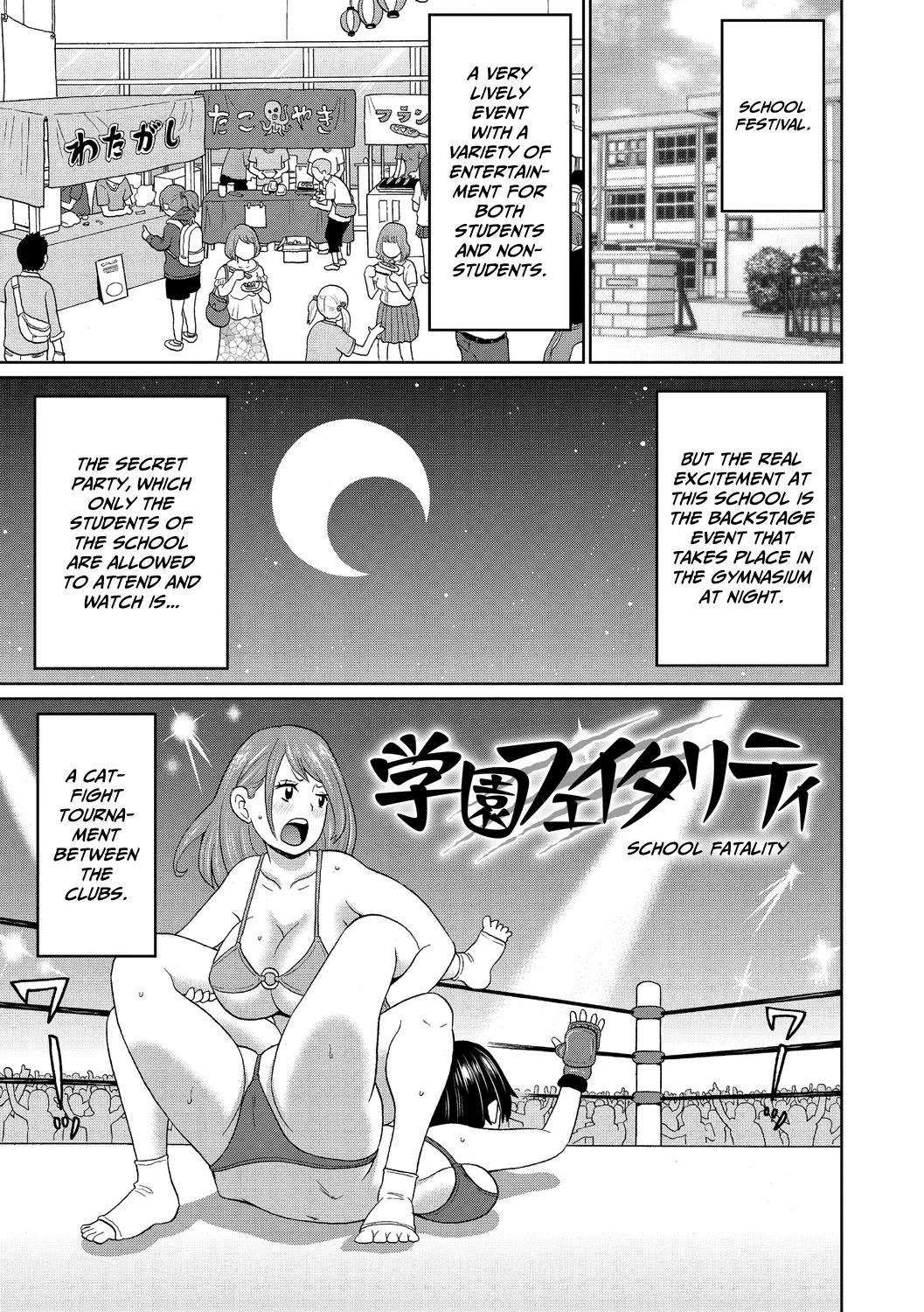 Gakuen Fatality School Fatality - Page 1 - HentaiClap 
