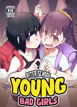 Houkago Hiyoko Girls | After School Young Naughty Girls