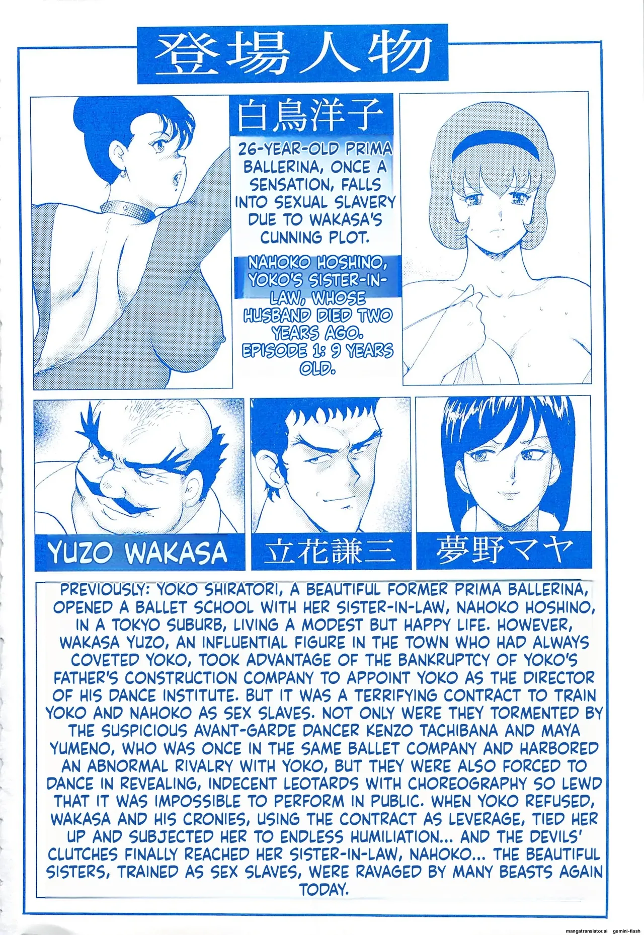 Maihime Exposure Training page 3 full