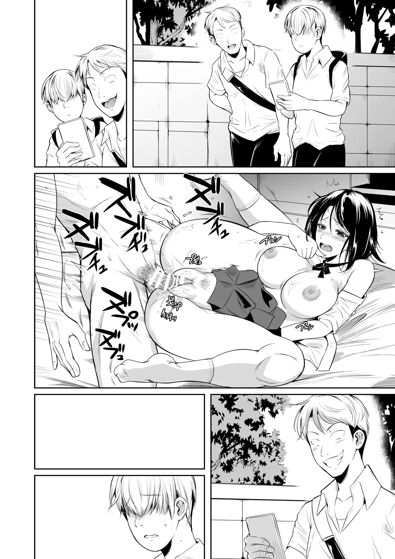 Post _次作前半部_ by _fueta8zaki_ from Pixiv Fanbox _ Kemono - お待たせしました。次作おおよそ完成。前半部になります。現在は表紙製作中です page 3 full