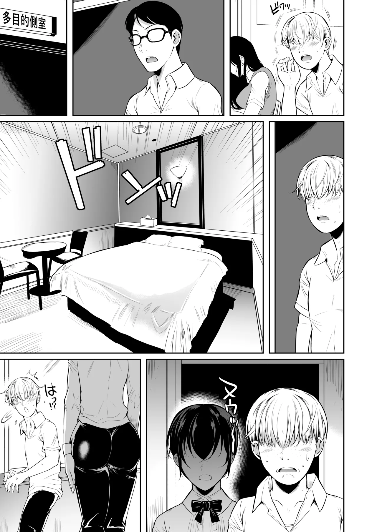 Post _次作前半部_ by _fueta8zaki_ from Pixiv Fanbox _ Kemono - お待たせしました。次作おおよそ完成。前半部になります。現在は表紙製作中です page 8 full