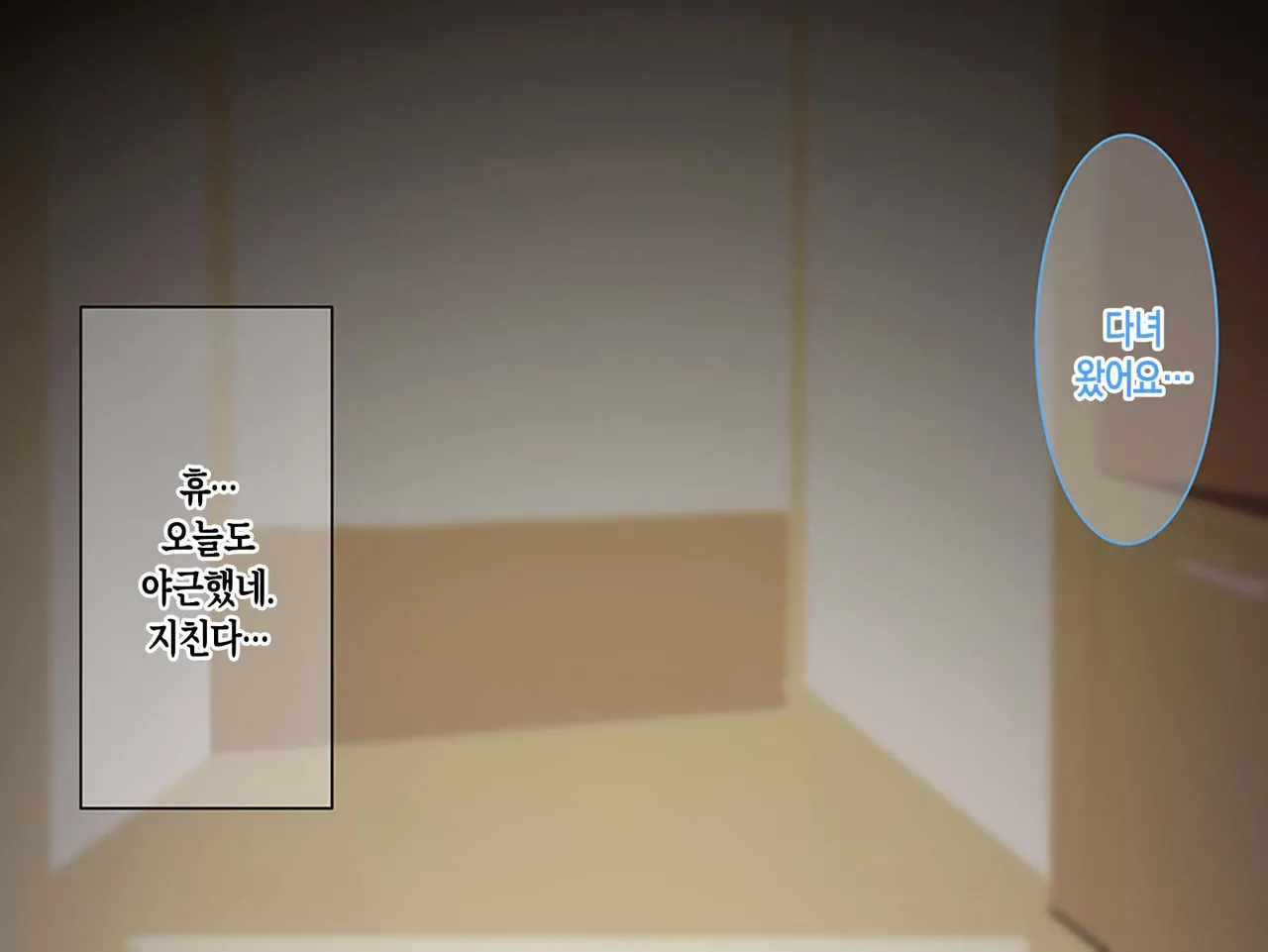 Haha ga Heikei shita no de Nakadashi Boshi SEX Kaikin ni Narimashita | 엄마가 폐경을 했기에 질내사정 모자 섹스가 해금되었다 page 2 full