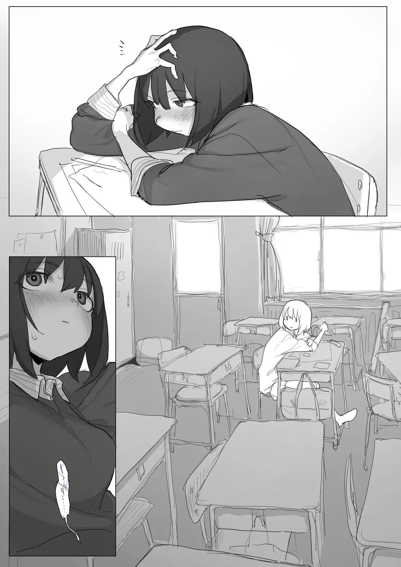 股間がイライラしたから紐パン食い込ませて自分のクラスで「宿題」するルナちゃん page 2 full