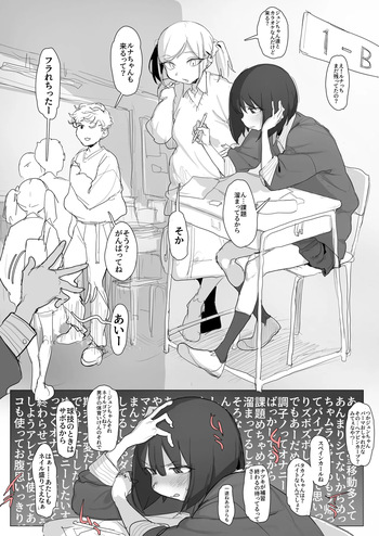 股間がイライラしたから紐パン食い込ませて自分のクラスで「宿題」するルナちゃん cover