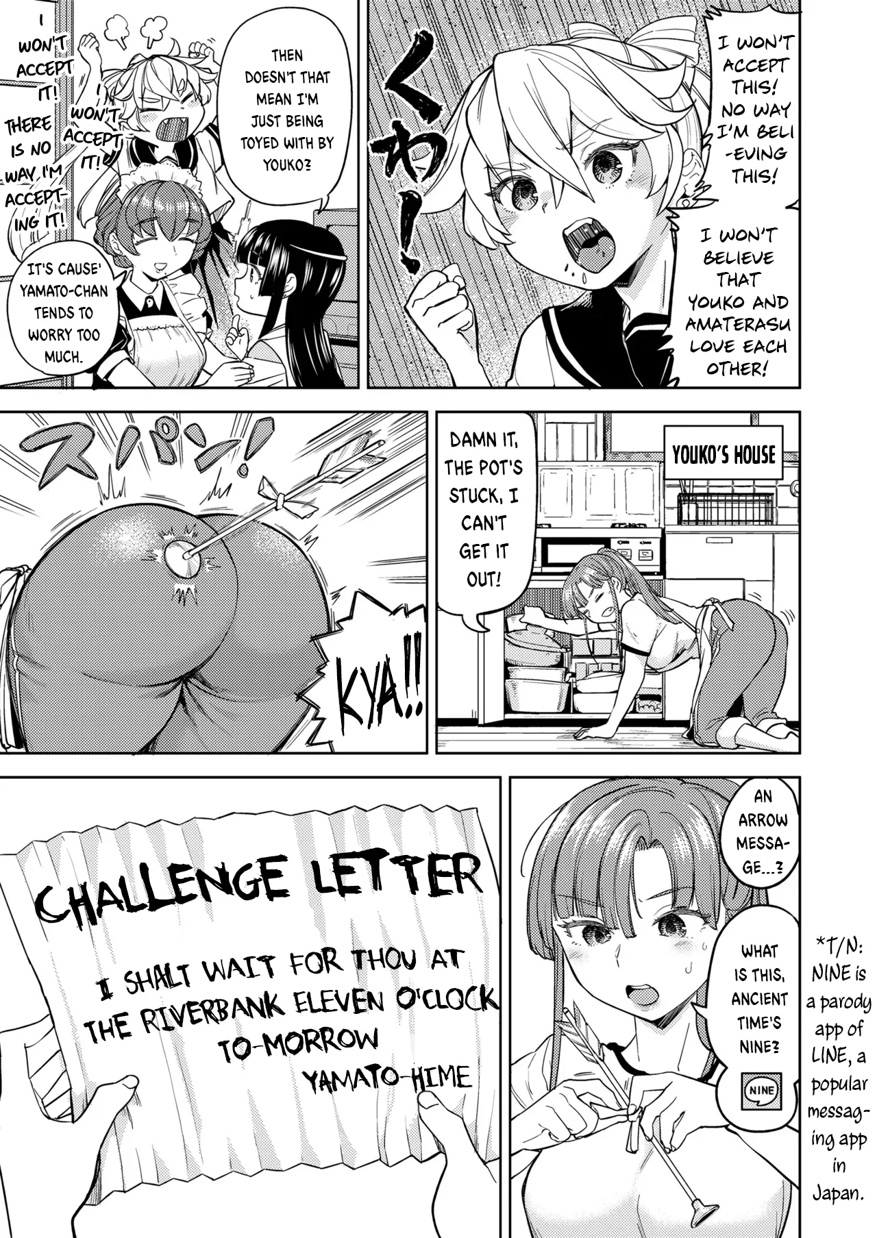 Amaterasu Gohan page 3 full