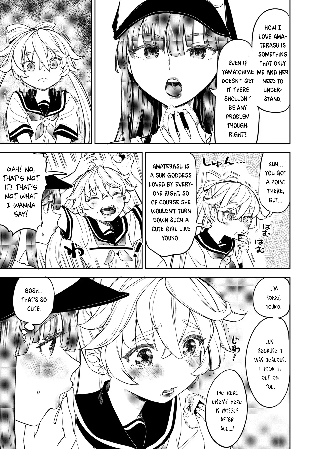 Amaterasu Gohan page 7 full