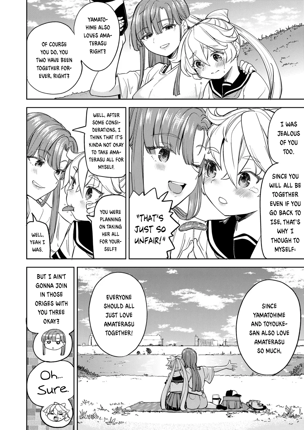 Amaterasu Gohan page 8 full