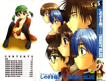 NIGHT BLUE cover