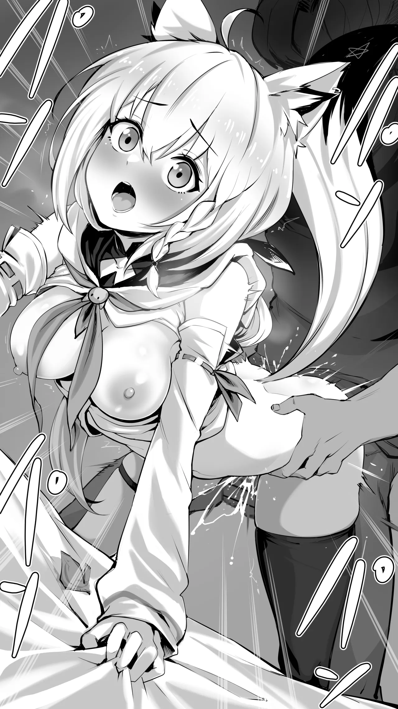 夜〇メル③／Yozo〇 Mel③ 22年10月29日 page 6 full