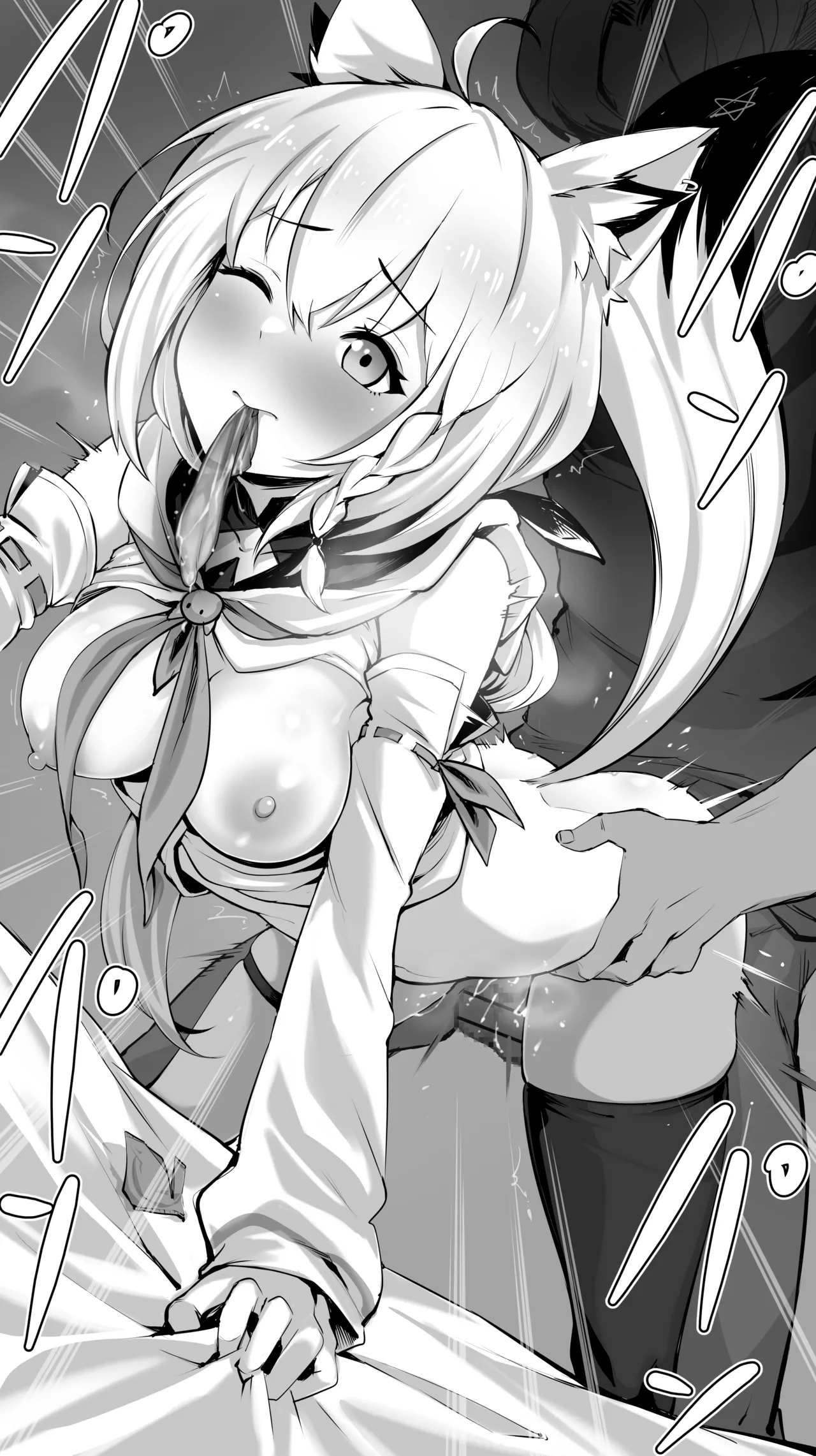 夜〇メル③／Yozo〇 Mel③ 22年10月29日 page 8 full