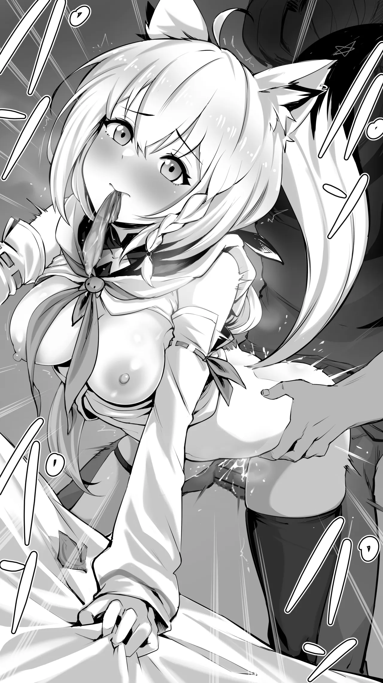 夜〇メル③／Yozo〇 Mel③ 22年10月29日 page 9 full