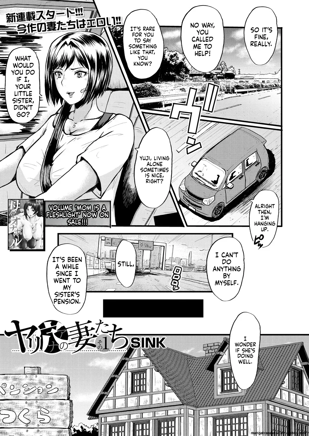 Slut Wives page 1 full