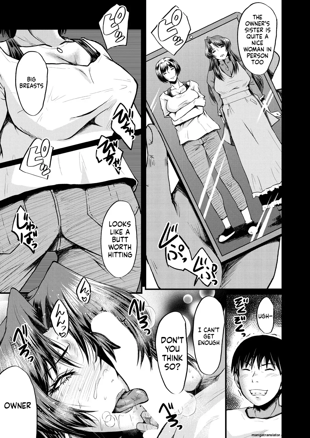 Slut Wives page 7 full