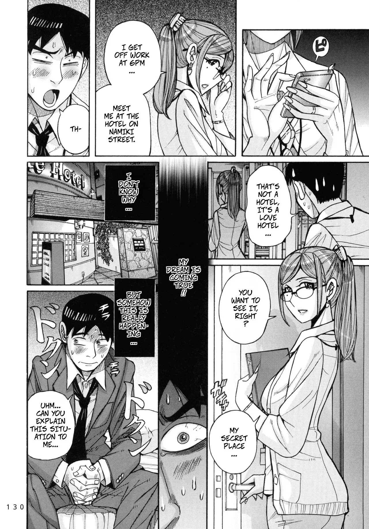 Fetish Dream page 10 full