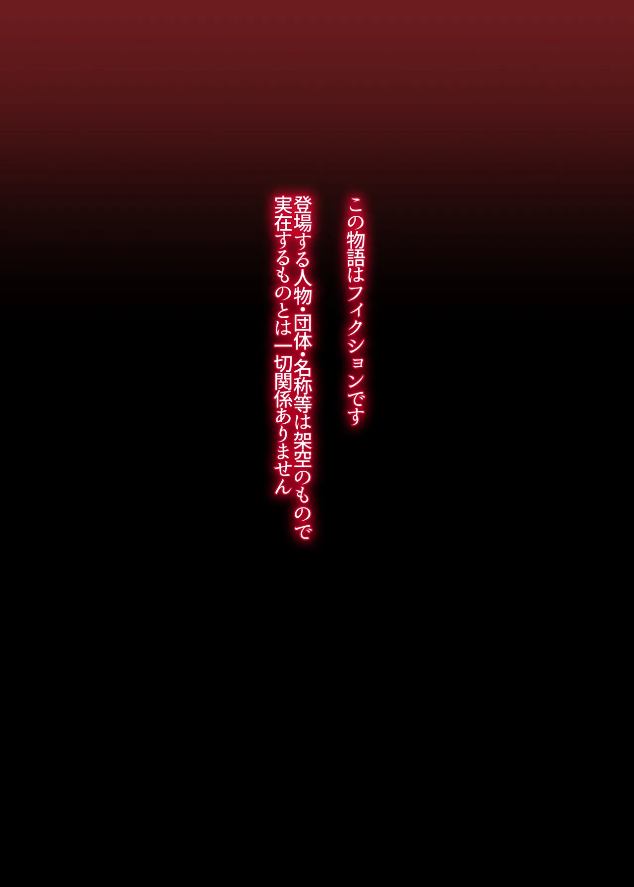 おくさんありがとね page 2 full