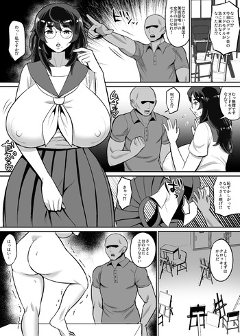 オリジナルヌードモデル漫画 cover