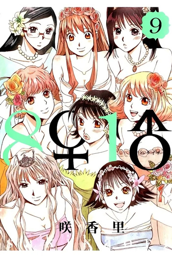 8♀1♂ Volume 9 cover